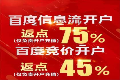 信息流广告推广与内容营销结合案例